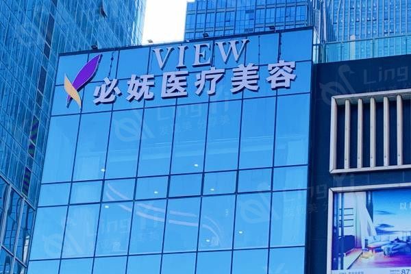 贵阳必妩医疗美容医院收费标准曝光，各医美项目价格一目了然