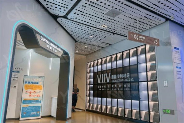 上海鼎植口腔连锁收费标准揭秘！全新！正规可靠服务又好呢！