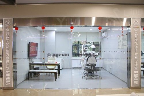 重庆牙博士口腔医院口腔正畸隐形无托槽矫正价格表2025：隐形无托槽矫正22000元起 - 自由舒适！