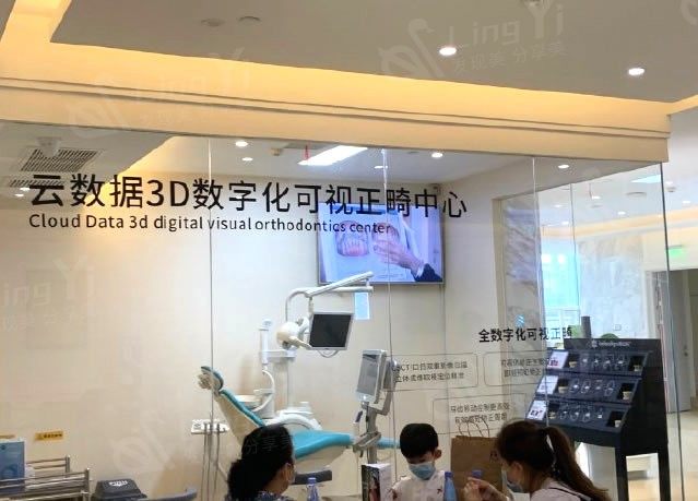 西安团圆口腔医院贵不贵？速看！服务周到让你看牙舒心又满意呀！