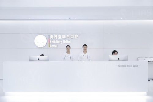 北京极简海德堡口腔收费标准一览：种植牙2320元起/矫正8250元起/洗牙85元起