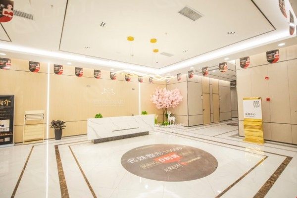 芜湖名姝医疗美容医院靠谱吗？可靠可信值得选，技术出色、效果显著