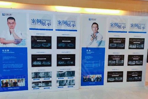 2025长沙美奥口腔医院矫正价格表，金属托槽8980元起正规吗？
