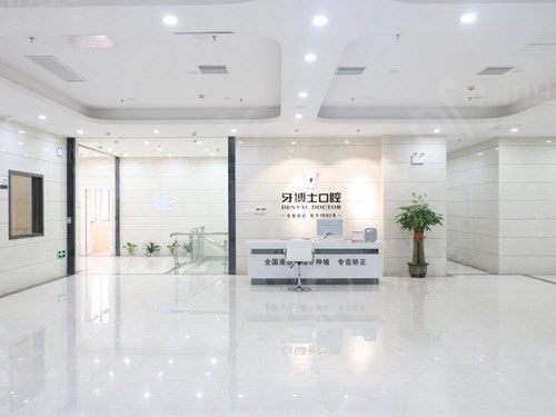 南宁牙博士口腔全新收费价目表：种植牙矫正假牙价格不贵技术好