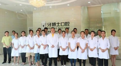 南宁牙博士口腔连锁种植牙收费标准：韩国牙2600+瑞士牙5800+半口2.2w+