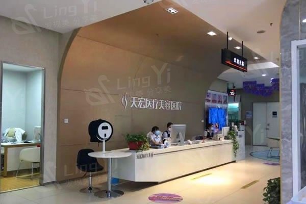 石家庄天宏医疗美容医院价格表：隆鼻3000元起/吸脂5000元起/双眼皮修复8000元起价格不高口碑好