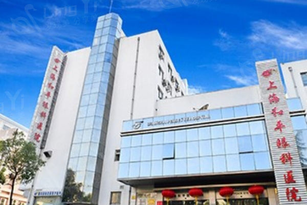 上海和平眼科医院正规吗？资质正规可查询，技术靠谱可选择