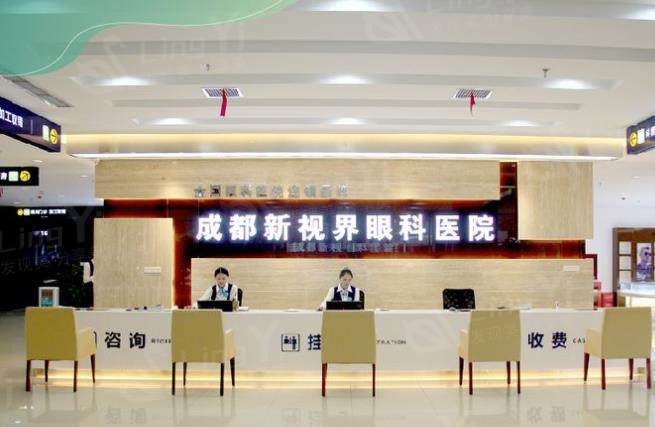成都新视界眼科医院 2025 年青光眼引流阀植入术费用，10200 元起控制眼压！