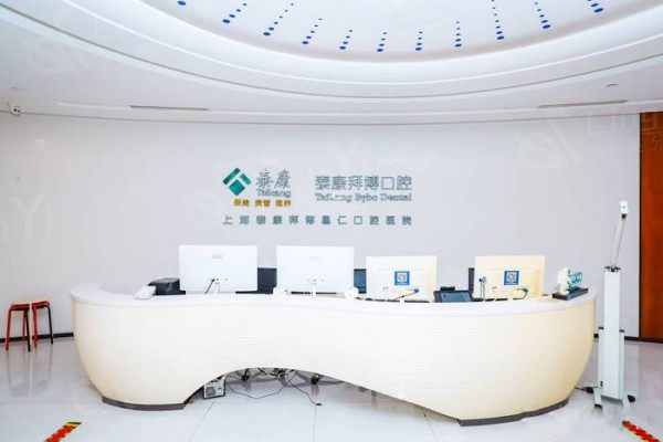 上海拜博口腔价格揭秘：种植牙15800元起/牙齿贴面5800元起/根管治疗1480元起