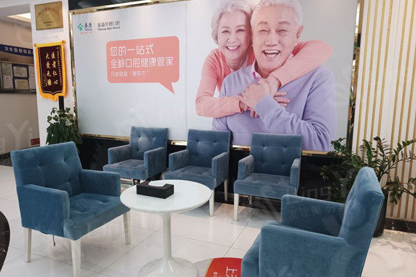 上海拜博口腔价格揭秘：种植牙15800元起/牙齿贴面5800元起/根管治疗1480元起