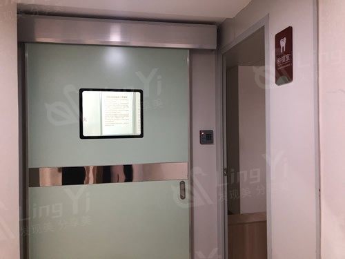 成都团圆口腔医院价目表：牙齿矫正、洗牙、根管治疗、镶牙、牙周治疗价格参考