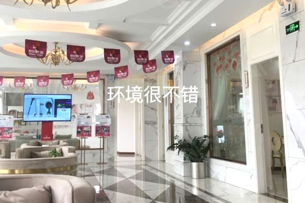 广西玉林华美整形美容医院价格表曝光！眼部综合、鼻部综合，价格美丽！