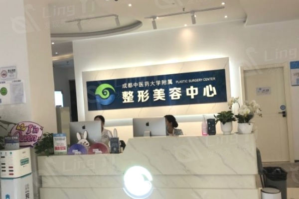 成都中医大银海医院整形科多少钱？快来了解这家口碑可靠、无隐形消费医院的新价格