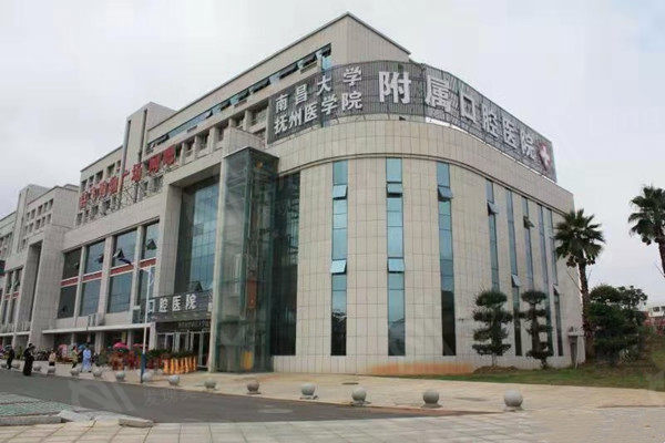 江西抚州医学院附属口腔医院口腔修复精密附着体价格表2025：精密附着体修复3500元起 - 高端修复！