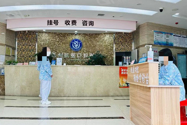 江西抚州医学院附属口腔医院口腔修复精密附着体价格表2025：精密附着体修复3500元起 - 高端修复！