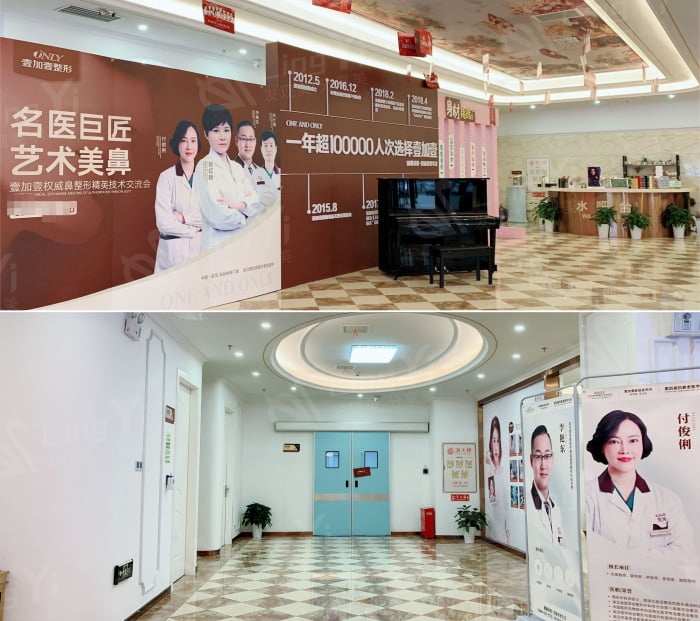 武汉壹加壹医疗美容要花多少钱？考察发现价格公道合理