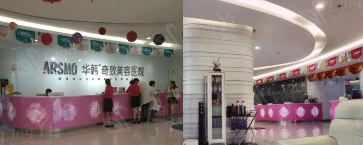 南京华韩奇致美容医院做鼻子怎么样？医生资质可查隆鼻口碑好 