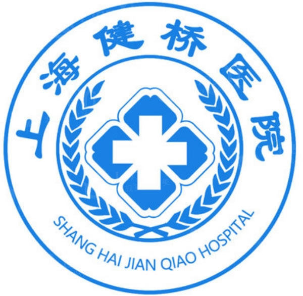 上海健桥疤痕科收费标准：疤痕修复3500+增生疤痕治疗5800+凹陷疤痕修复4200+