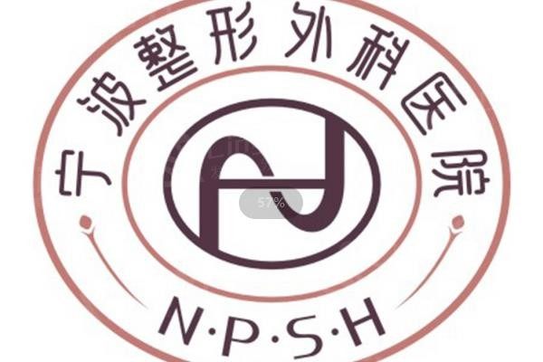 宁波整形外科医院看整形要花多少钱？深入了解发现价格实惠技术好