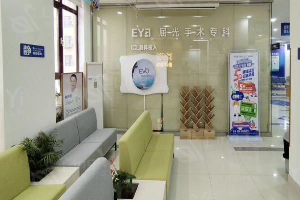 本溪爱尔眼科近视手术收费价目表？全飞秒激光 / 半飞秒激光 / ICL 晶体植入性价比高