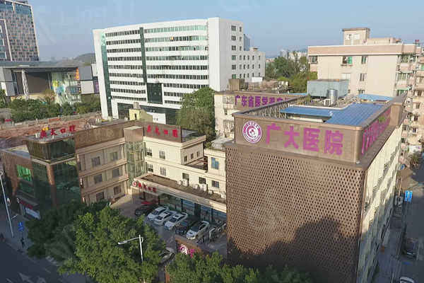 广州广大整形医院收费贵不贵？价格适中资质正规值得选