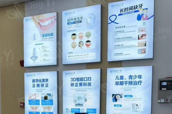 湖南株洲乐莎莎口腔收费贵不？参考 2025 新价目表，种植牙 1980 元起、矫正 8000 元起、洗牙 70 元起