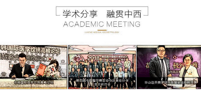 杭州连天美价格多少？速来查看这家正规靠谱医院的收费情况