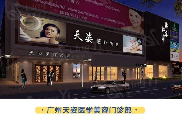 广州祛斑医院盘点：美恩/华美/韩妃光电项目疗效好性价比高