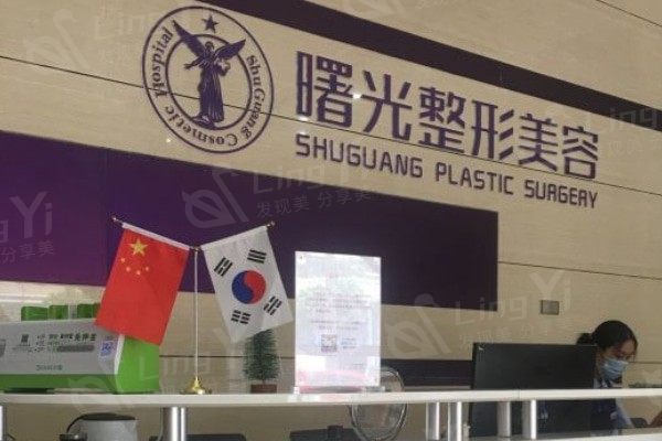 广东汕头汕妹医疗美容门诊是汕头医美排名前三，地址好找服务好