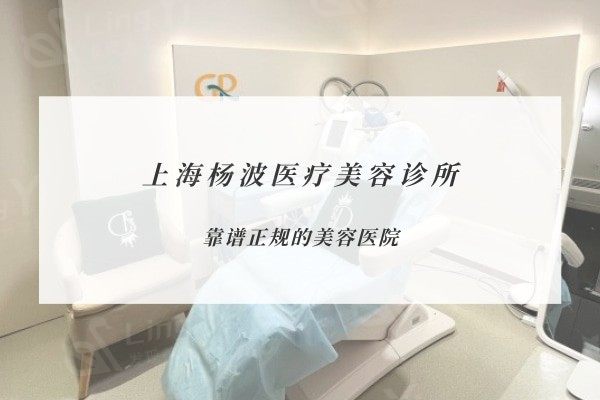 上海杨波做眼部整形技术怎么样？风格自然术后呈现超惊艳！
