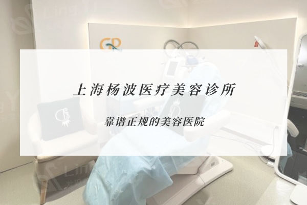 上海杨波做眼部整形技术怎么样？风格自然术后呈现超惊艳！
