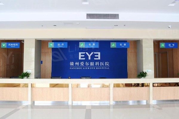 赣州爱尔眼科医院靠谱吗？正规专科资质，近视矫正/儿童视光服务评价怎么样？