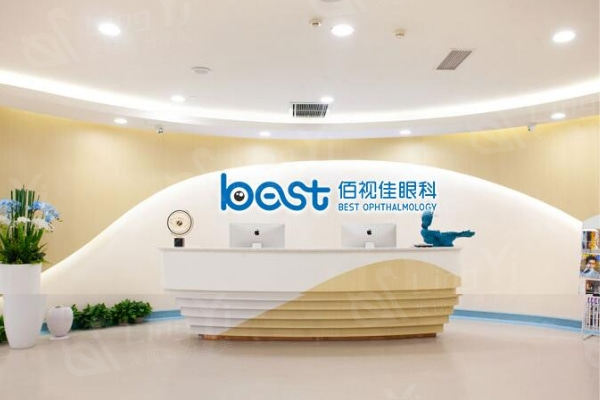 西安佰视佳眼科看斜视矫正要花多少钱？实地考察发现不仅专业价格还公道