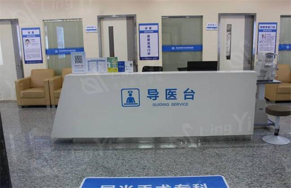 重庆新视界渝中眼科医院怎么样？了解其资质与收费价格表再决定