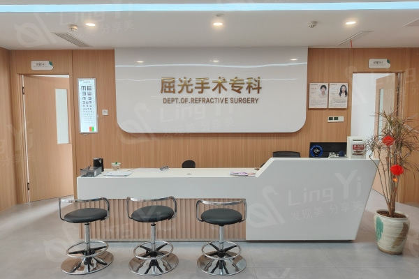 保定新视眼科医院看眼科多少钱？实地考察发现价格公道很正规