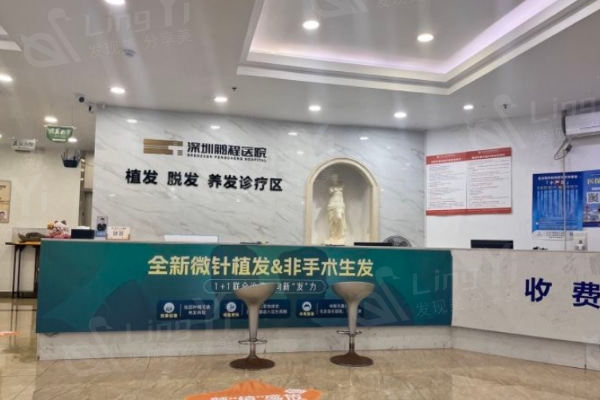 深圳鹏程口腔医院好不好？种植牙矫正技术好性价比高