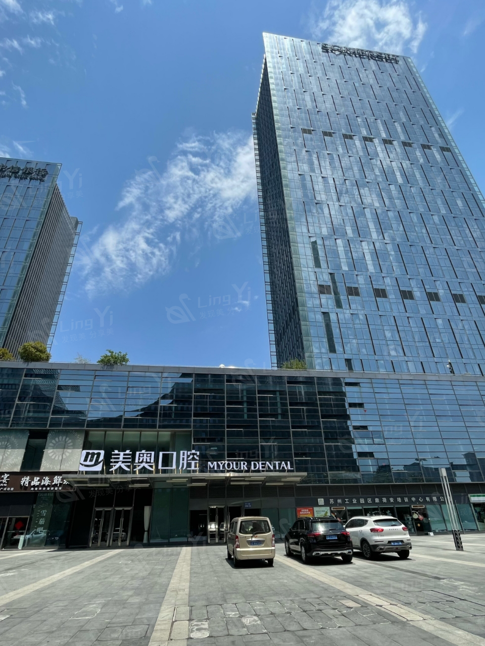 苏州美奥口腔医院费用一览：牙齿矫正、镶牙、牙齿美白、儿童齿科、检查套餐价格明细