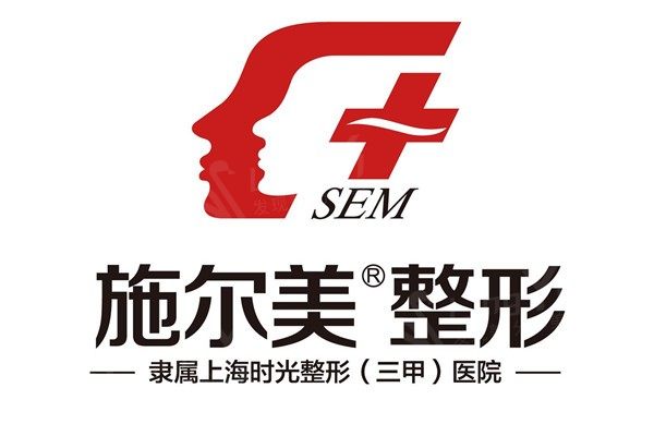 无锡施尔美医疗美容医院可靠吗？价格实惠，设备更新快速来体验呀！