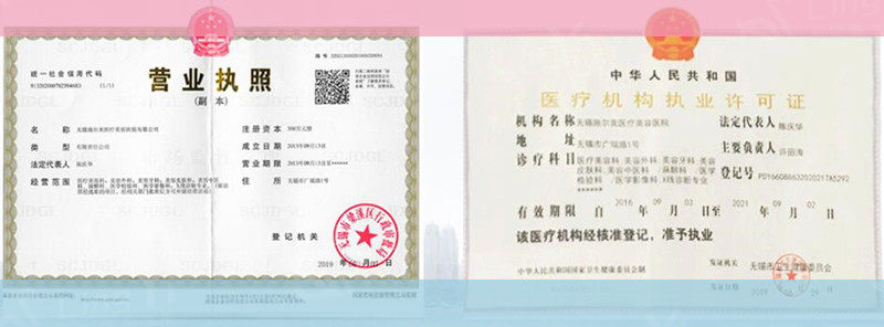 无锡施尔美医疗美容医院可靠吗？价格实惠，设备更新快速来体验呀！