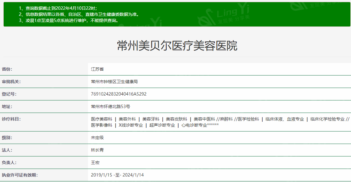 快来看！常州美贝尔美容医院做皮肤管理咋样？焕亮肌肤光彩照人！