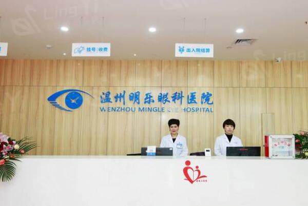 温州华厦眼科地址在哪?门诊时间/交通路线/常见眼科问题就诊指南分享  