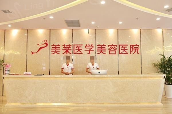 石家庄美莱整形医院2025收费详情：眼部整形3500+隆胸42000+脂肪填充20000+