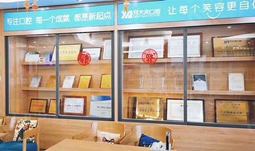 长沙牙大夫口腔医院收费价格表更新：看正规医院种植牙正畸烤瓷牙多少钱