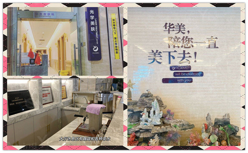 新疆乌鲁木齐华美整形医院瘦脸针多少钱？2025年国产瘦脸针1100元起，进口瘦脸针2300元起！