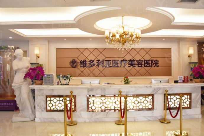 张家口维多利亚医疗美容医院价格解析，舒适环境下的医美收费标准！