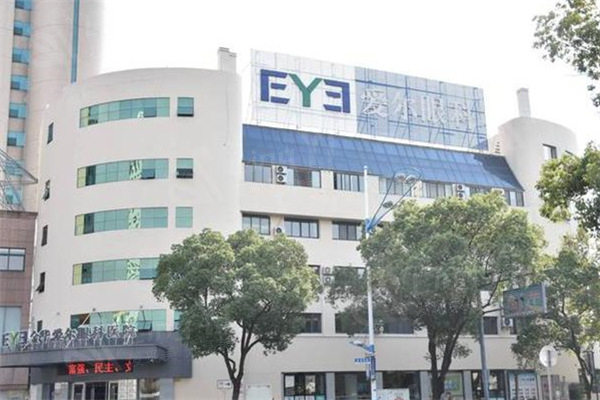 请问金华爱尔眼科医院收费如何？2025 白内障手术及近视矫正价格参考