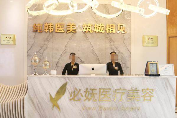 贵阳必妩医疗美容医院收费标准曝光，各医美项目价格一目了然