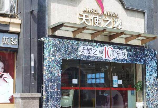 宜宾天使之翼整形医院2025 新版价格表分享：双眼皮、隆鼻、吸脂、皮肤管理价格不贵！