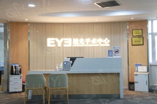 大连爱尔眼科医院近视价目表曝光：大连何氏准分子激光/儿童斜弱视治疗价格透明
