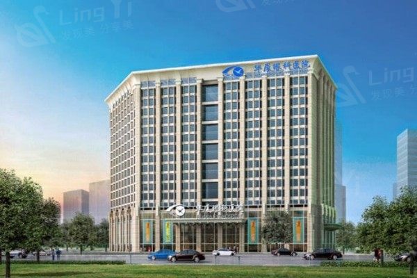 杭州华厦眼科医院收费贵吗？白内障手术价格表及优惠活动